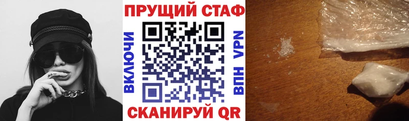 Купить наркотик Темрюк Гашиш  COCAIN  A PVP  Канабис  Меф 