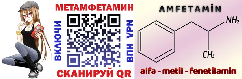 АМФЕТАМИН VHQ где можно купить Темрюк