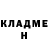 ГЕРОИН белый Kostya Muler