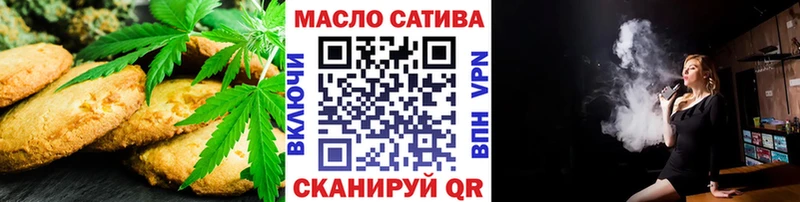 дарнет шоп MEGA ТОР Печенье с ТГК марихуана Темрюк