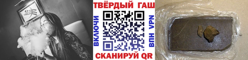 Гашиш hashish Темрюк