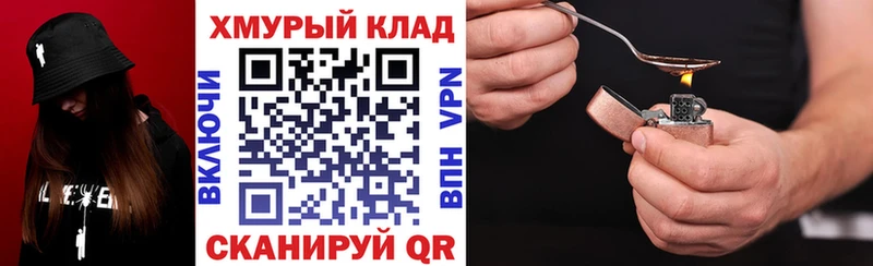 Героин белый  Темрюк 