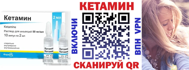 сколько стоит  Темрюк  КЕТАМИН VHQ 
