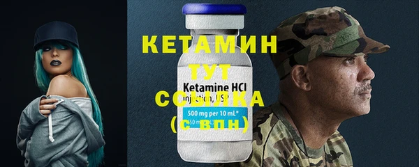 кристаллы Балахна