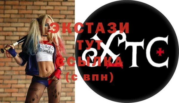 гидропоника Балабаново