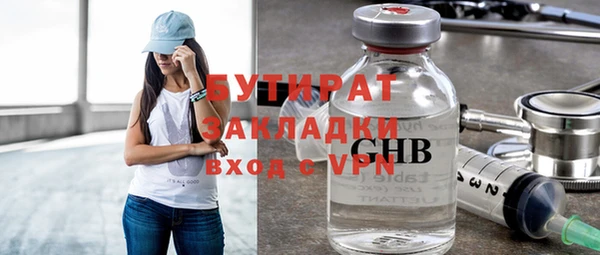 прущий лед Баксан