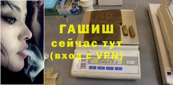 гидропоника Балабаново