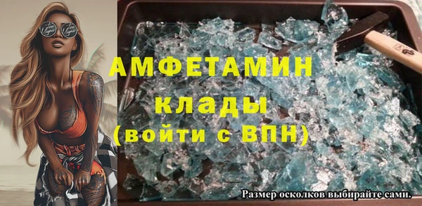 кристаллы Балахна