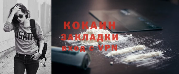 кристаллы Балахна