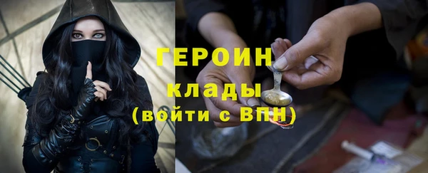 кристаллы Балахна
