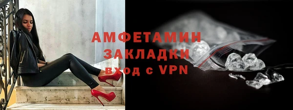 прущий лед Баксан