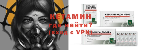 кристаллы Балахна