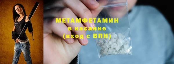 прущий лед Баксан