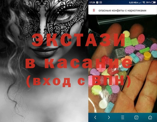 кристаллы Балахна