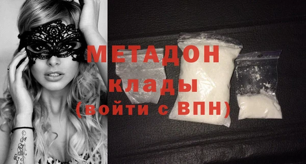кристаллы Балахна
