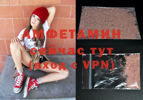 кристаллы Балахна
