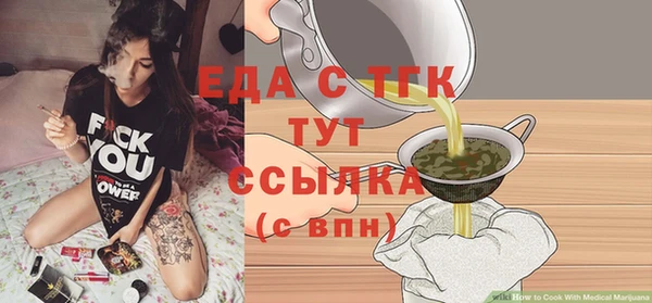 прущий лед Баксан