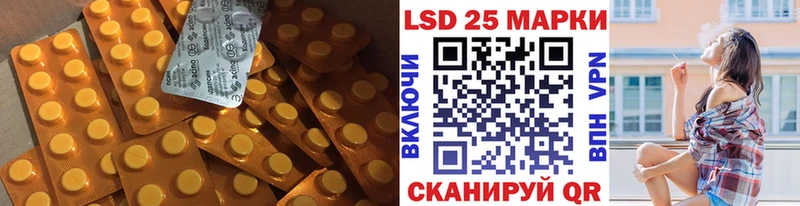 ЛСД экстази кислота  hydra ссылки  Темрюк 