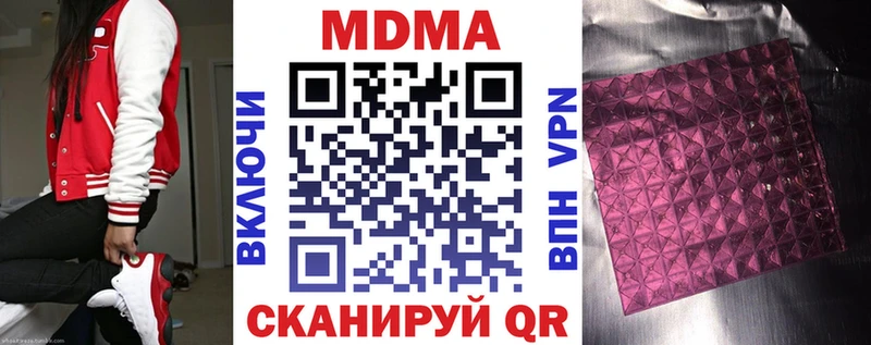 MDMA молли  Темрюк 