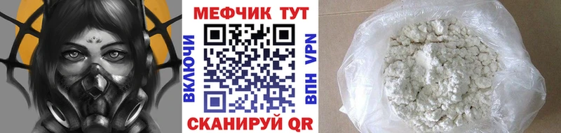 Мефедрон мяу мяу цены Темрюк