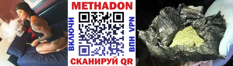 kraken зеркало  Темрюк  Метадон мёд  закладки 