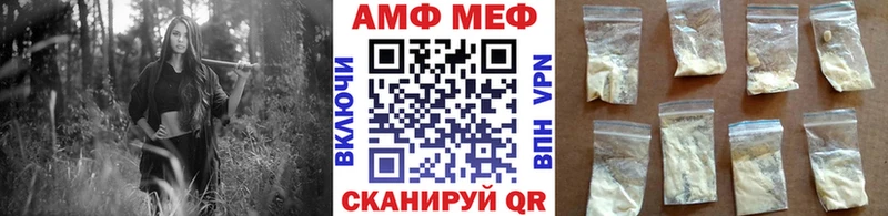 Метамфетамин Декстрометамфетамин 99.9%  Темрюк 