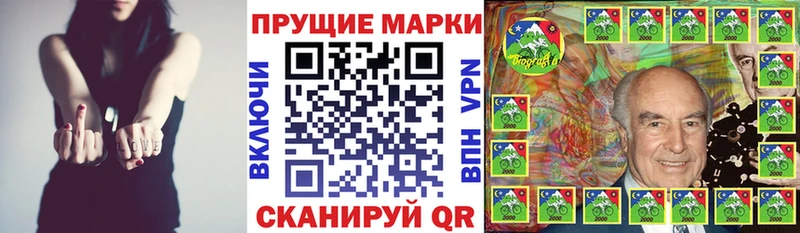 Наркотические марки 1,8мг  хочу наркоту  Темрюк 