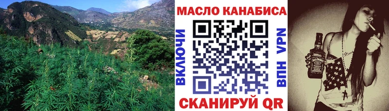 ТГК вейп  Темрюк 