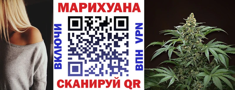 Канабис SATIVA & INDICA  где найти   Темрюк 